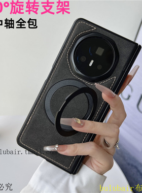 旋转支架适用荣耀magicv3手机壳新款磁吸折叠magic V5全包中轴羊巴皮防摔v3保护套honor超薄铰链vs3后外壳男