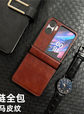 适用oppofindn2flip手机壳素皮防摔OPPO Find N2 Flip保护套铰链全包oppo N2flip皮套n2filp保护壳男女折叠壳