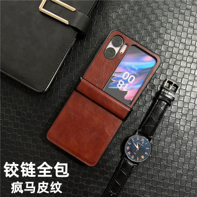 oppofindn2flip手机壳全包铰链
