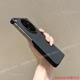 高级凯夫拉纹磁吸铰链外壳 n6保护套新款 适用oppofindn6手机壳双边中轴全包碳纤维纹findn6超薄防摔oppo find