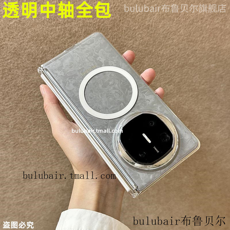 华为matex6手机壳透明磁吸带中轴