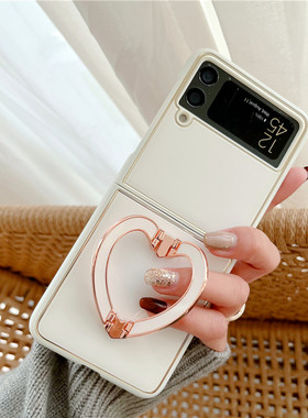 适用三星w23flip手机壳新款Zflip4保护套防摔爱心支架z flip4外壳全包奢华filp4简约白色5g韩国翻盖四代外壳