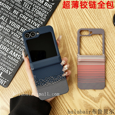 三星zflip6手机壳铰链全包5超薄