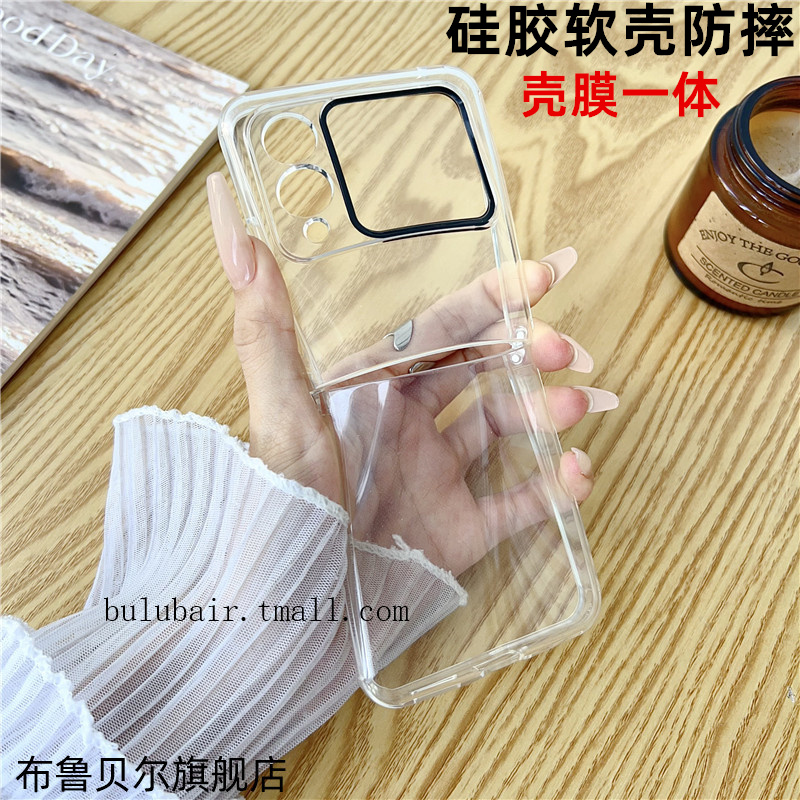 华为novaflip手机壳硅胶透明软壳