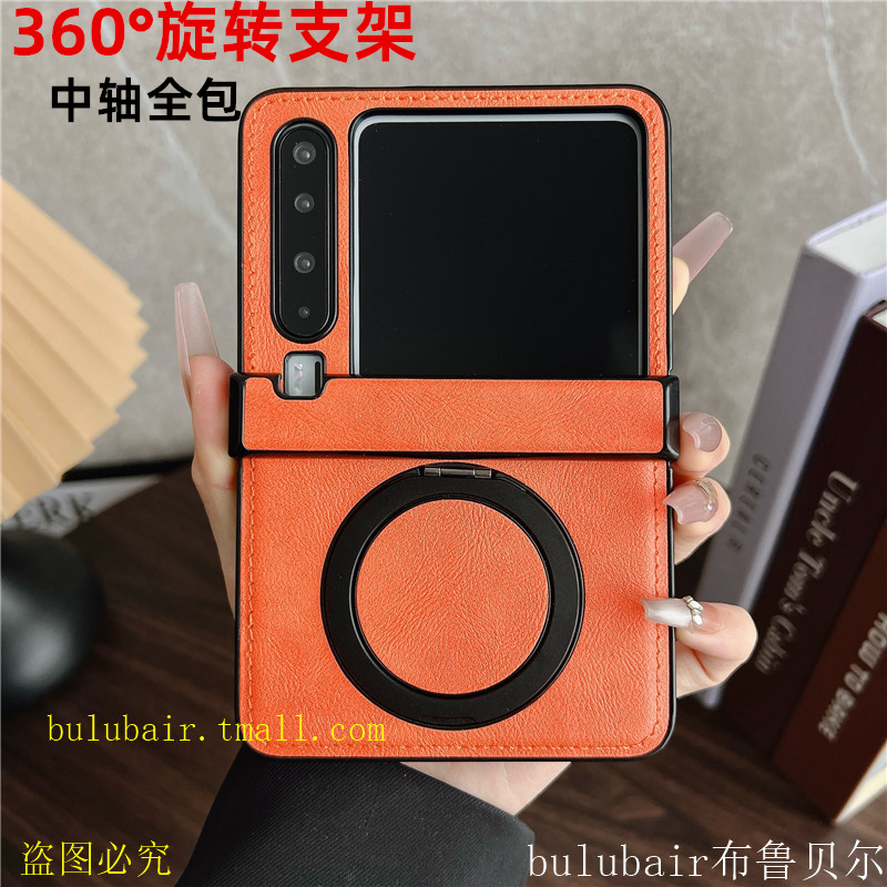 适用华为purax手机壳新款磁吸折叠屏pura x高级皮质旋转支架保护壳purax典藏版中轴全包铰链防摔保护套男女外