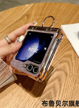 适用三星zflip5手机壳w24flip折叠屏Galaxy flip5保护套中轴铰链全包防摔新款w24指环超薄女高级感zflip6外壳