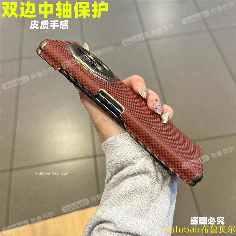 适用荣耀magicv3手机壳双中轴vs3