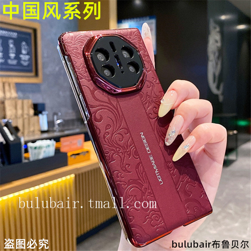 华为matex5手机壳x6超薄后外壳x5