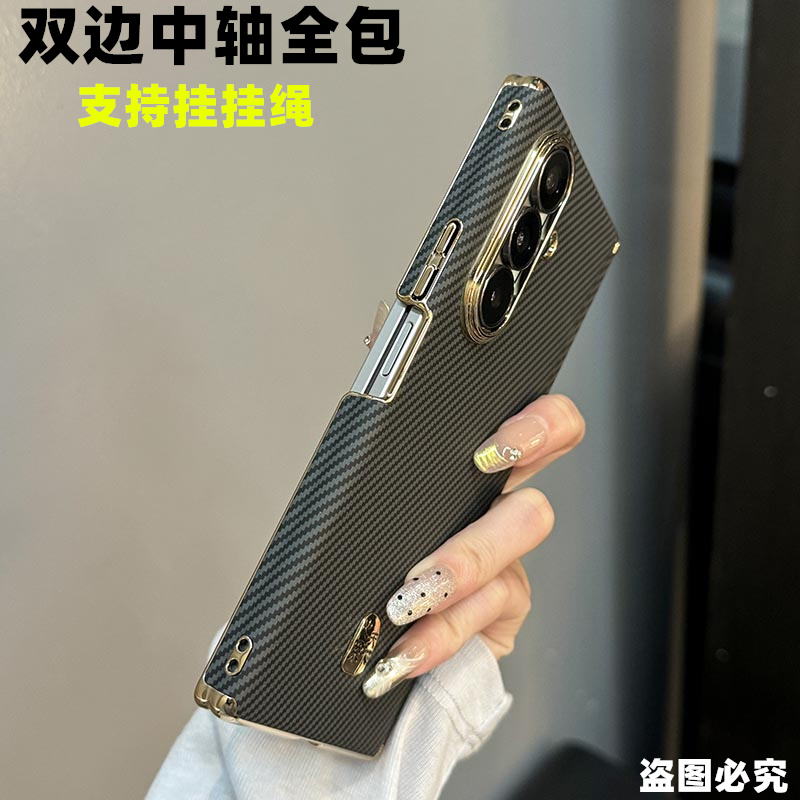适用三星zfold6/7手机壳中轴全包