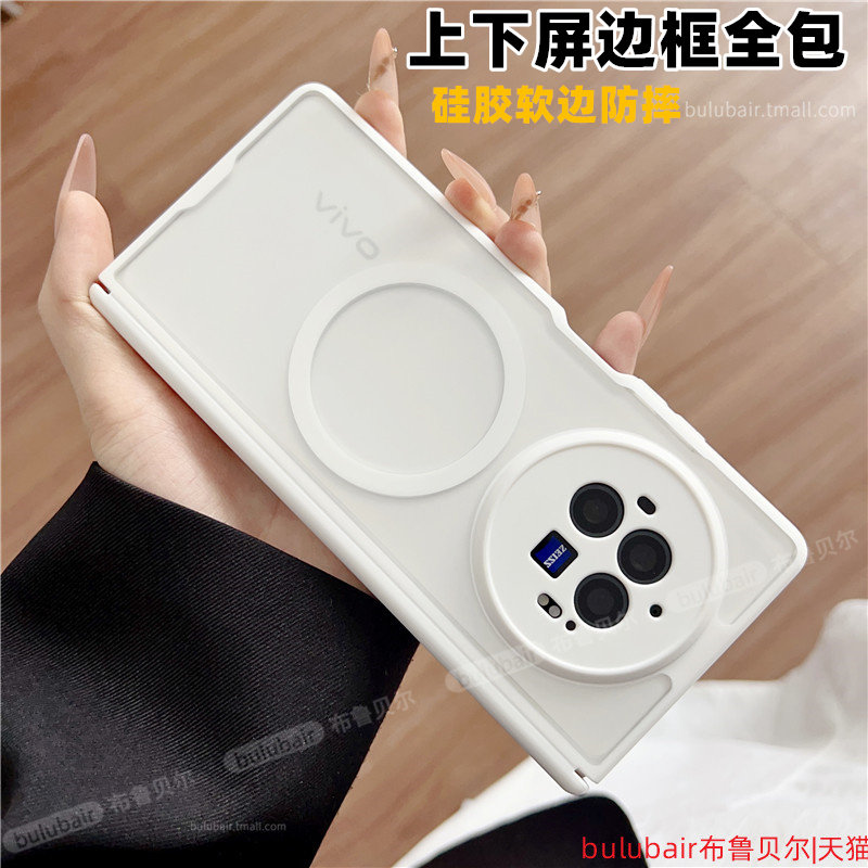 适用vivoxfold3手机壳磁吸硅胶6图片