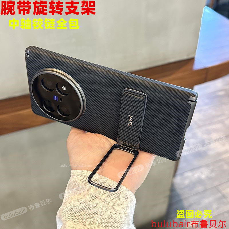 适用vivoxfold5手机壳支架中轴外