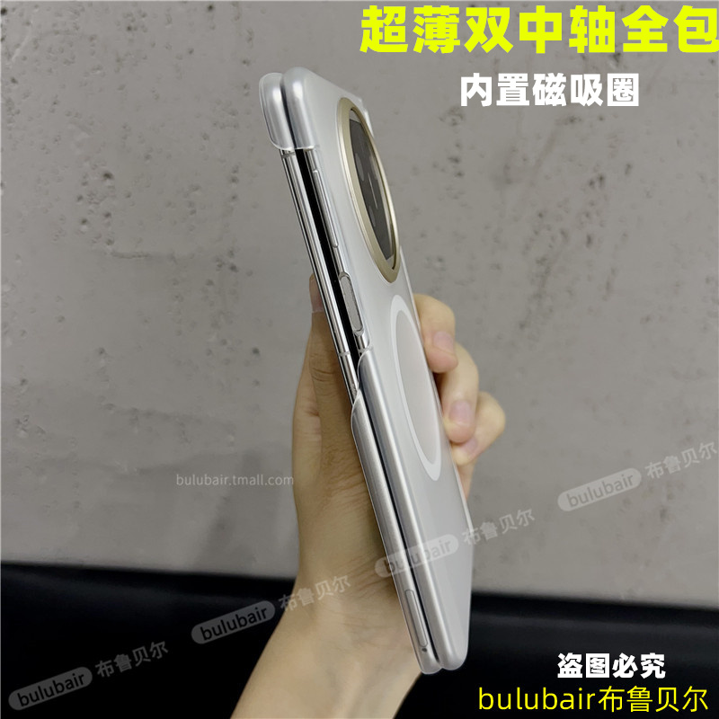 适用matex6手机壳x5中轴保护磁吸