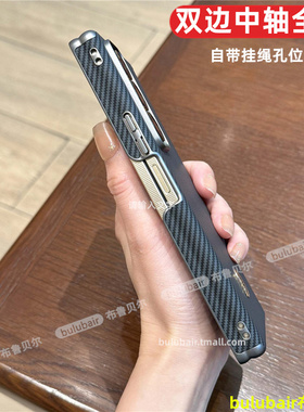 适用三星W25手机壳新款双中轴全包fold6/5折叠高端素皮超薄zfold7/6保护套W26磁吸铰链W25心系天下w24外壳男