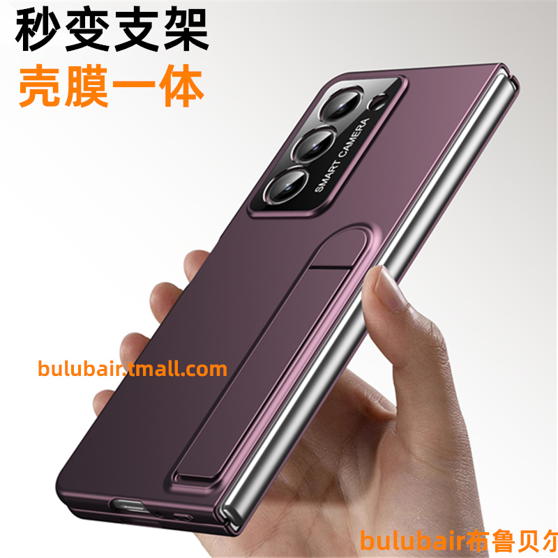 三星fold4手机壳超薄带支架fold5