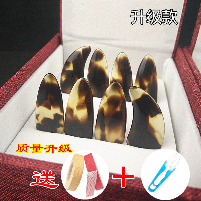 古筝指甲手工打磨加厚专业凹槽双面弧平面义甲成人儿童大中小包邮在类目 乐器/吉他/钢琴/配件, 乐器配件, 乐器指甲中 - 来自Buy2taobao.com提供专业的淘宝代购服务