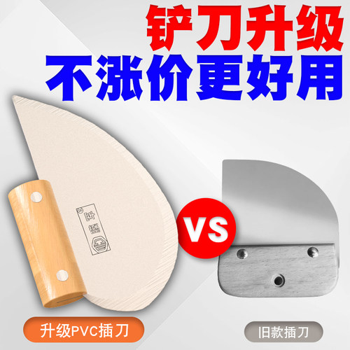 膜军软膜天花加厚不锈钢铲刀