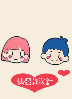 可爱日系男女孩胸针创意文创礼品