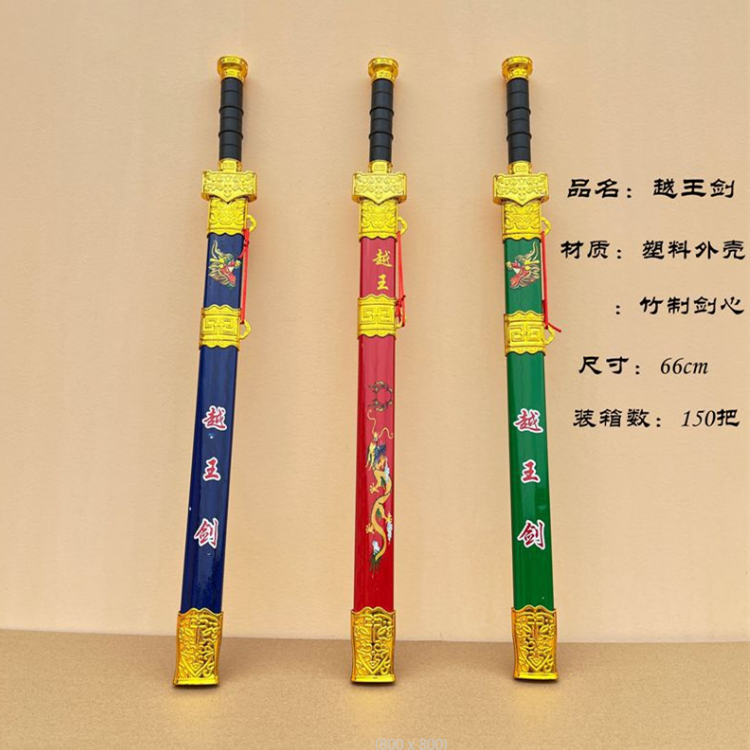 木质电镀儿童玩具剑木头宝剑 影视道具景区庙会武器户外过家家礼0