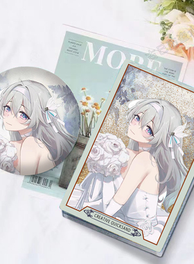 流萤周边流沙麻将吧唧礼物收藏亚克力砖咕卡套装徽章摆件