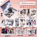 白猫师尊周边画册书签贺卡明信片拍立得海报珍藏卡贴 二哈和他