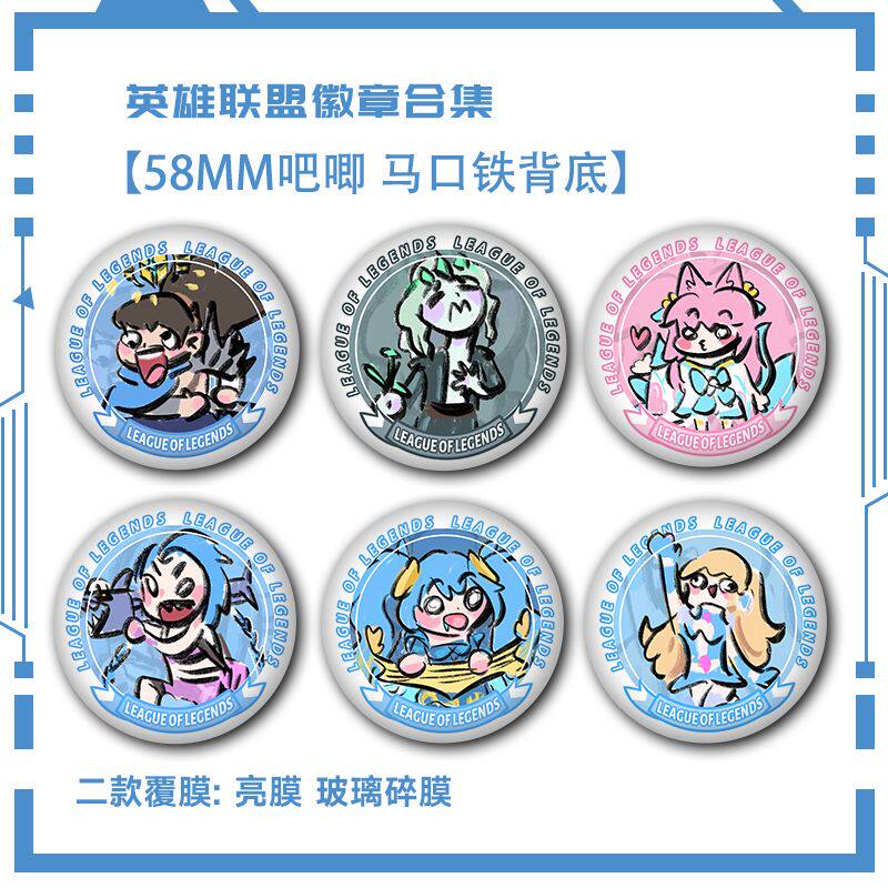 英雄联盟lol搞怪亚索同人吧唧佛耶戈徽章阿狸谷子碎玻璃吧唧胸针