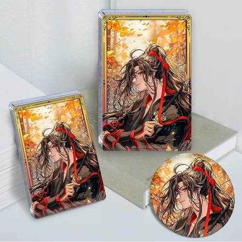 魔道祖师魏无羡高颜值流沙麻将吧唧二次元周边流麻礼物收藏挂件