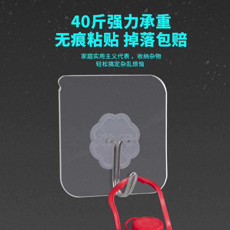 透明挂钩免打孔强力无痕粘胶挂衣钩门后承重粘钩卫生间厨房壁挂架