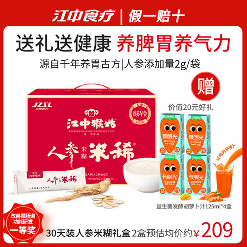 26年近3月新产假一赔十扫码可查