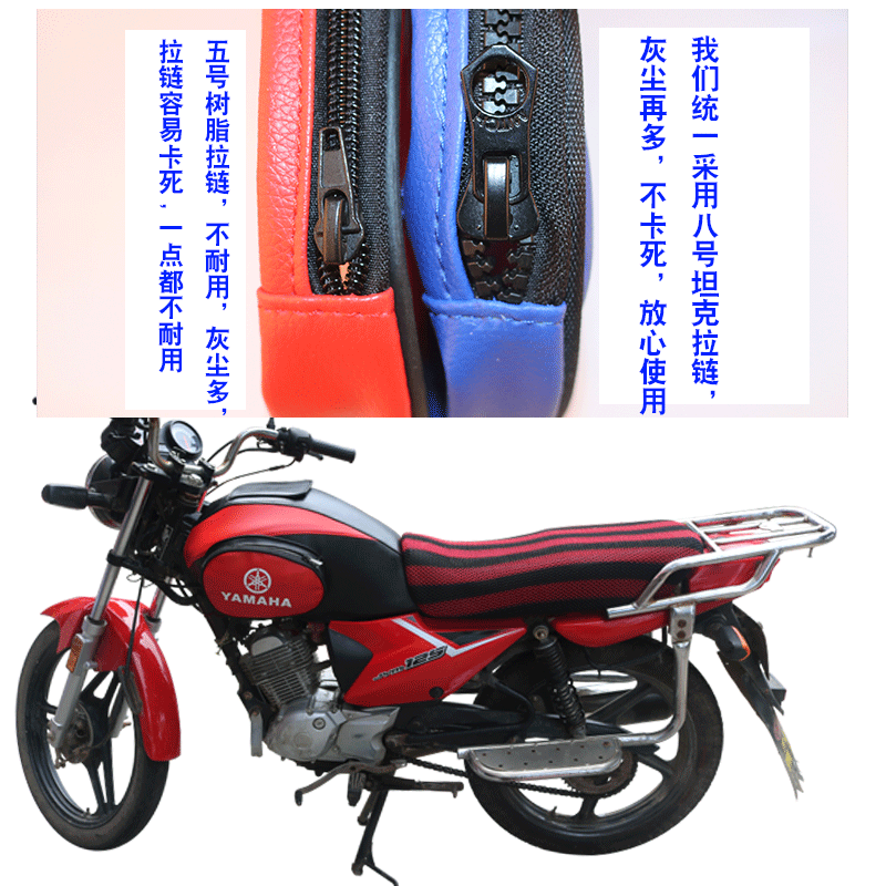 수익금은 YAMAHA JINAO JYM125-8 오토바이 연료 탱크 가방 커버 가죽 가방 라이더 가방 제작에 적합합니다