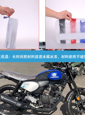 适用于雅马哈GT150 FAZER JMY150-8摩托车油箱包套皮罩骑士包