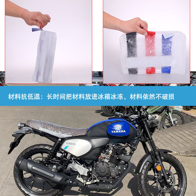 适用于雅马哈GT150 FAZER JMY150-8摩托车油箱包套皮罩骑士包