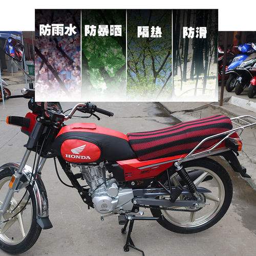 适用于五羊本田新F NEWF WH125-2五羊款摩托车油箱包套皮罩骑士包