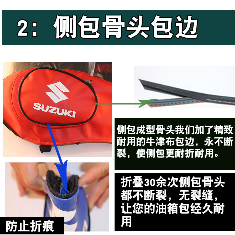 HAOJUE SUZUKI HJ125-8V|8R|8S|8F|8T|8E PRINCE 오토바이 연료 탱크 커버 가죽 커버에 적합