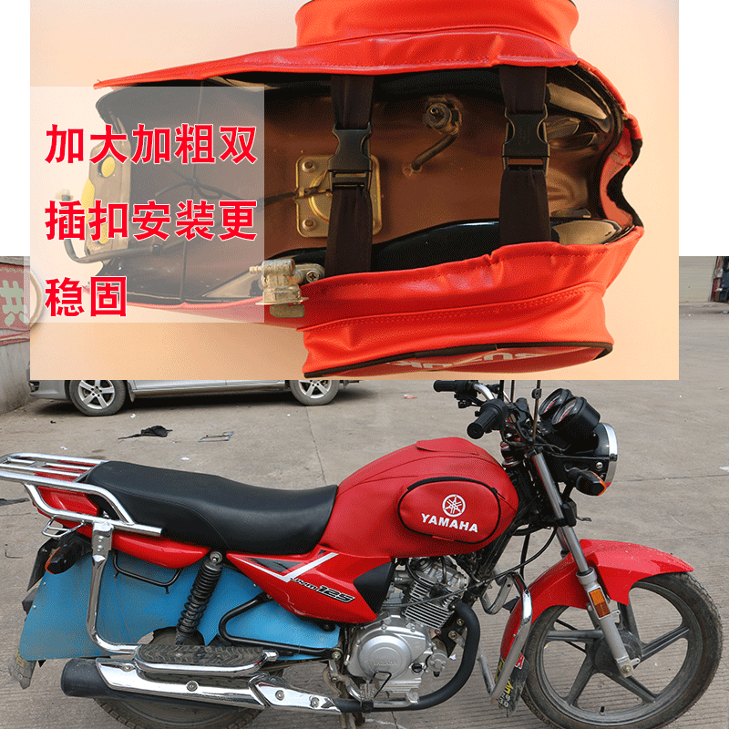 수익금은 YAMAHA JINAO JYM125-8 오토바이 연료 탱크 가방 커버 가죽 가방 라이더 가방 제작에 적합합니다
