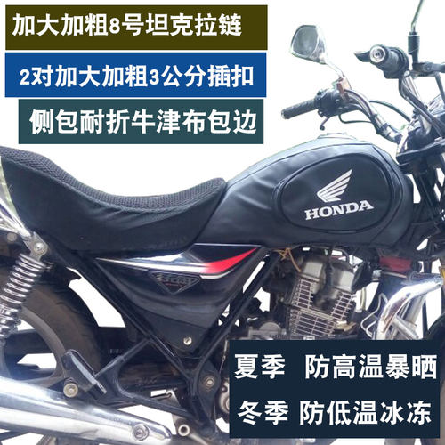 统御WH125-7/8摩托车油箱包