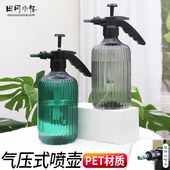 气压式 浇花喷雾家用消毒喷水壶园艺浇菜浇水水壶绿植花卉淋花喷壶