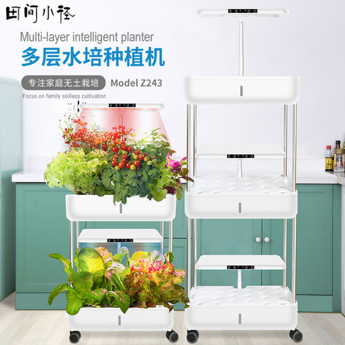家庭智能水耕机无土栽培设备室内纯水培蔬菜种植机植物花卉种植箱