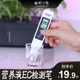 tds水质检测仪水培蔬菜营养液浓度EC值检测笔饮用自来水测试笔