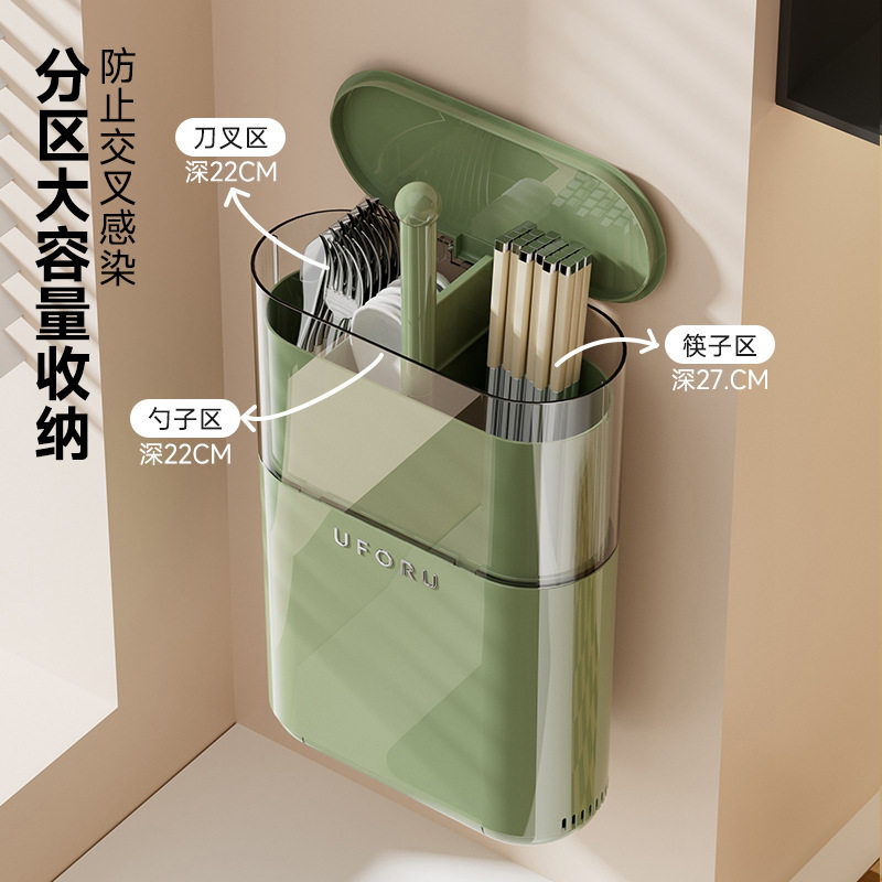 筷子筒家用厨房按压升降款沥水筷笼壁挂式带盖大号防尘筷子收纳盒