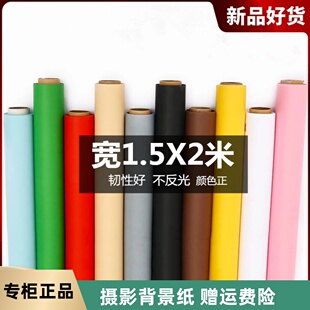 纯色背景纸摄影棚淘拍景物儿童周天抓拍高级无缝拍照小尺寸背景纸