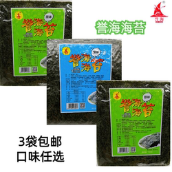 誉海海苔90g网红大片装零食即食烤紫菜寿司拌饭脆片厦门特产