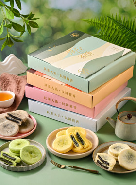 厦门特产誉海流心茶饼210g铁观音