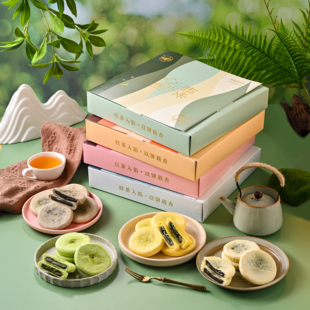 厦门特产誉海流心茶饼210g铁观音大红袍白茶茉莉花糕点下午茶点心