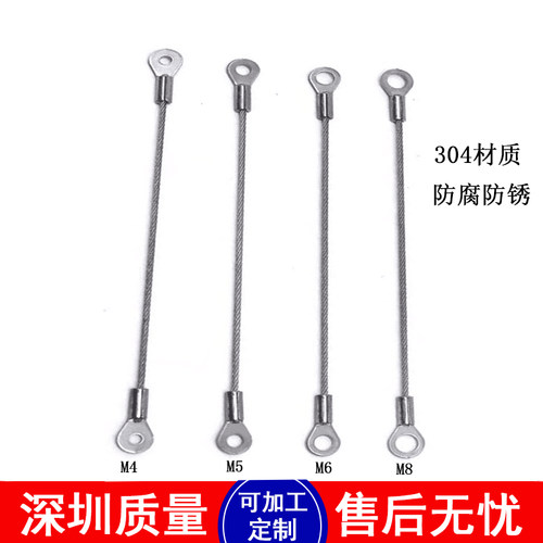 不锈钢保险绳不锈钢端子防坠吊绳