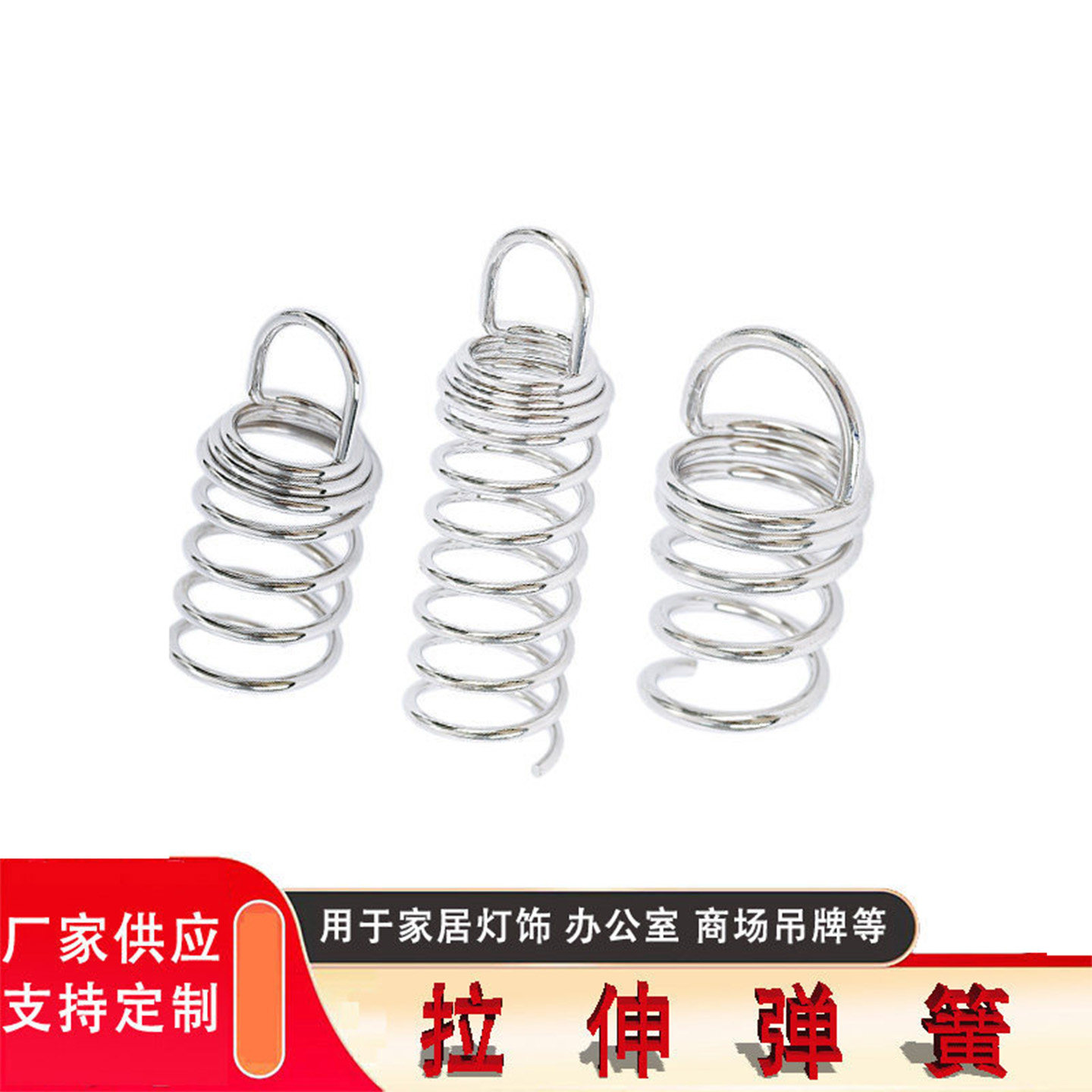 天花吊顶弹簧挂钩可调节隔音板吊件吸音板吊绳钢丝绳广告牌配件
