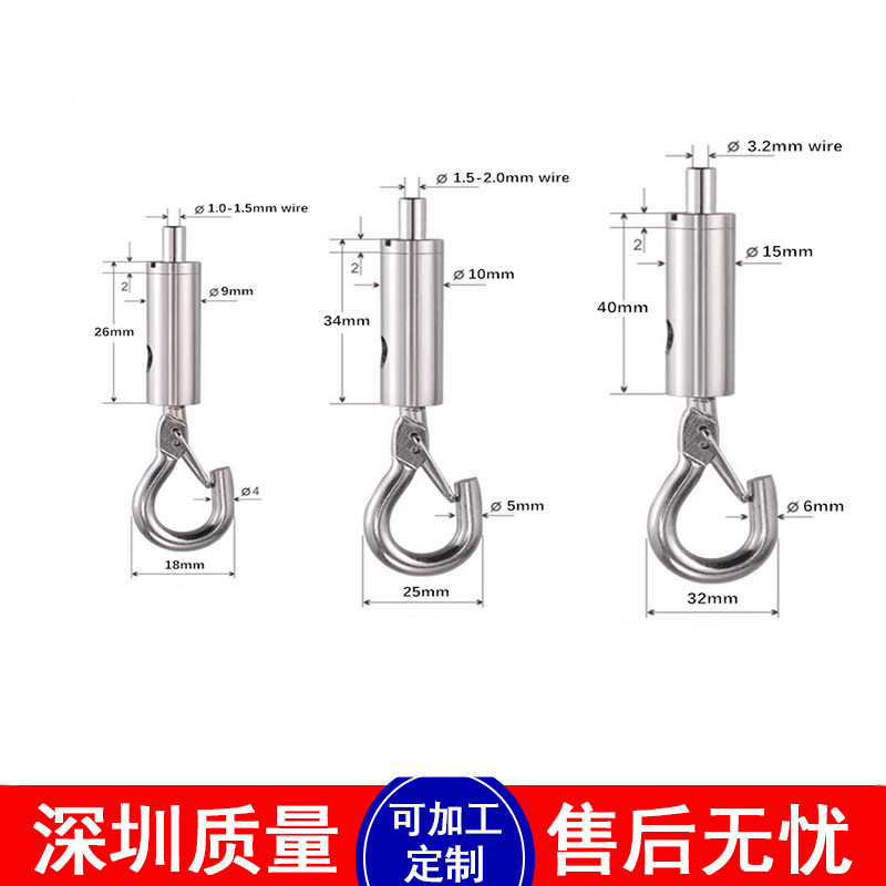 钢丝绳吊钩带保险扣可调节锁线器卡线器挂钩可调节灯饰钢丝锁定钩,五金/工具,吊钩/抓钩,淘宝优惠券,粉丝福利购,淘宝优惠卷