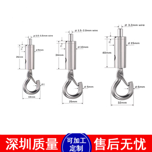 钢丝绳吊钩带保险扣可调节锁线器卡线器挂钩可调节灯饰钢丝锁定钩
