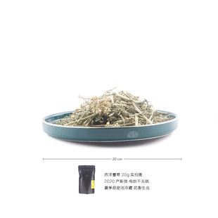 低温干燥西洋蓍草干品20g  精油纯露专用原料 满包邮