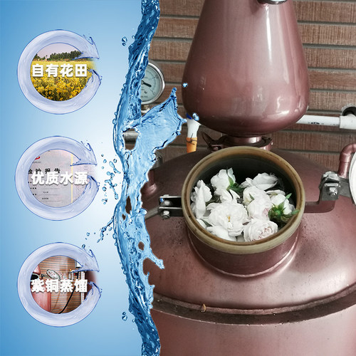 优质白玫瑰鲜花500ml紫铜纯露