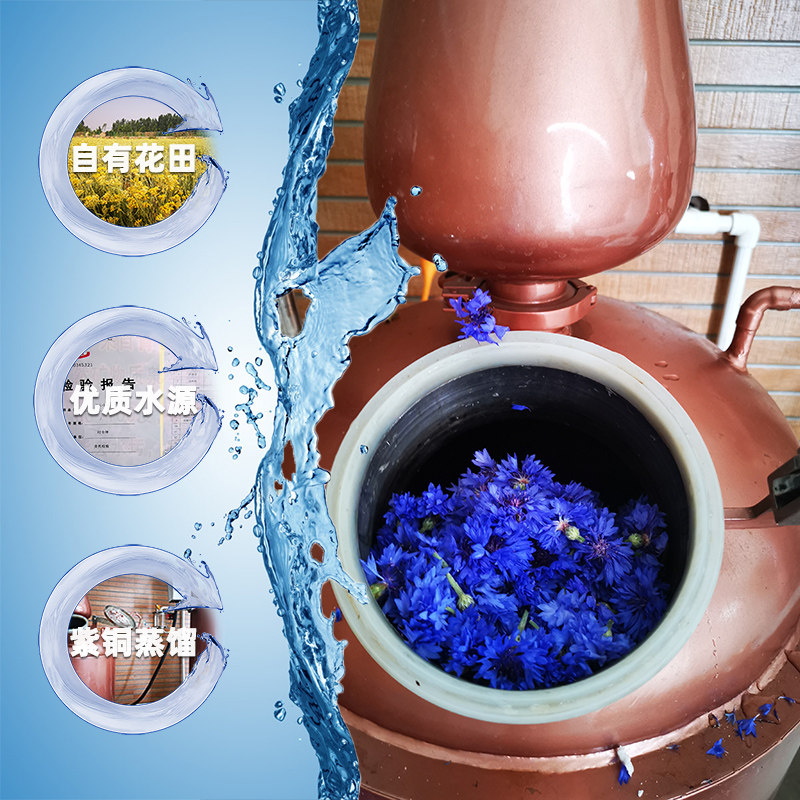 生态矢车菊代客500ml紫铜纯露